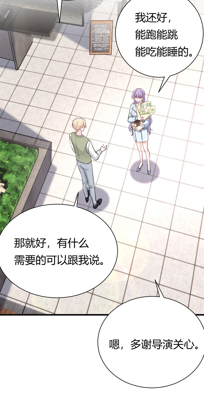 第57话 不怀好意-第57话