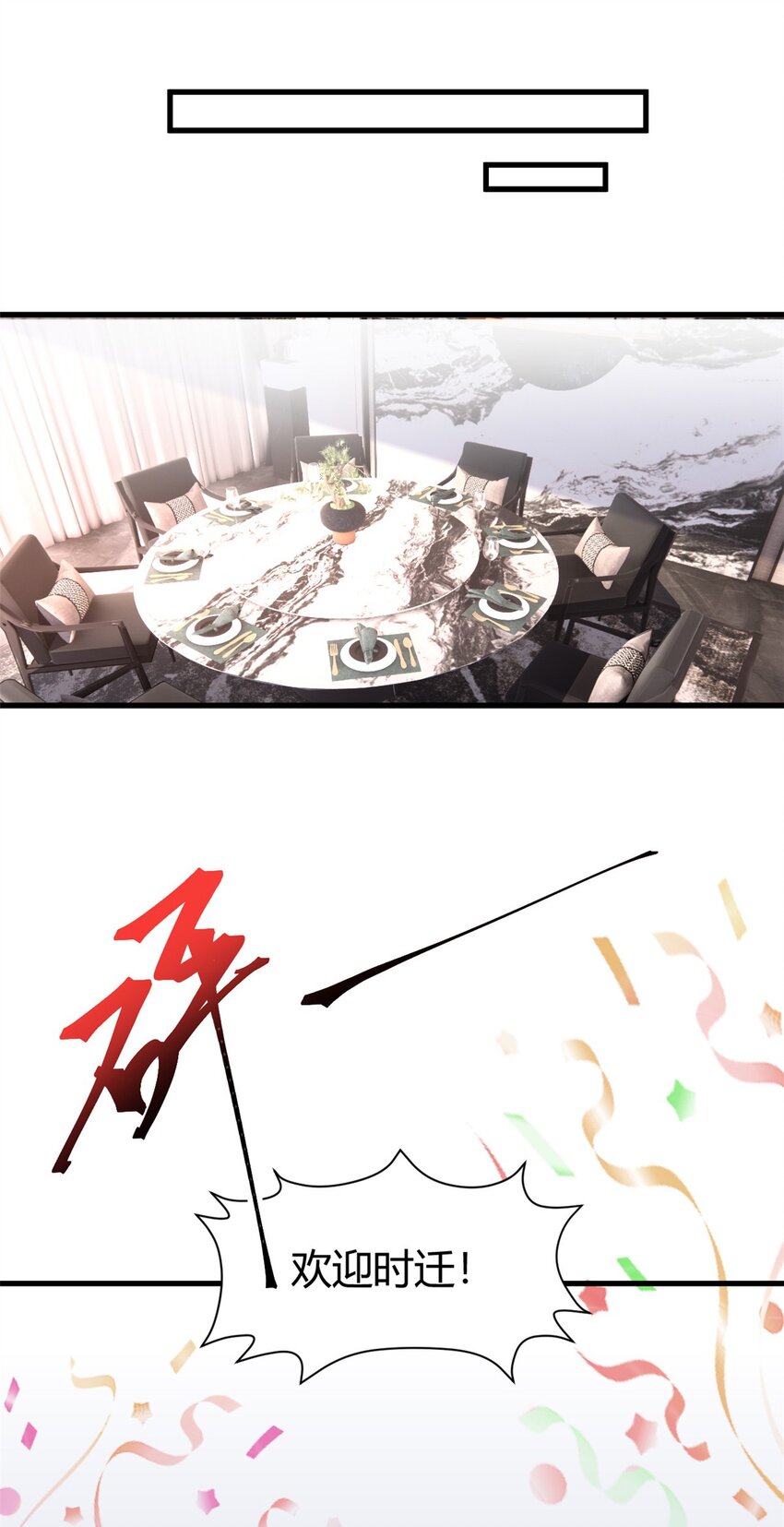 第57话 不怀好意-第57话