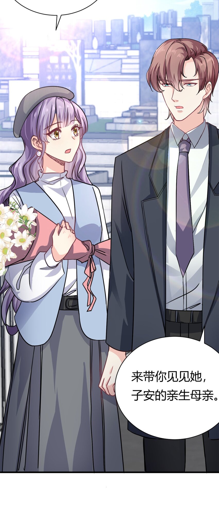 第59话 想哭就哭吧-第59话