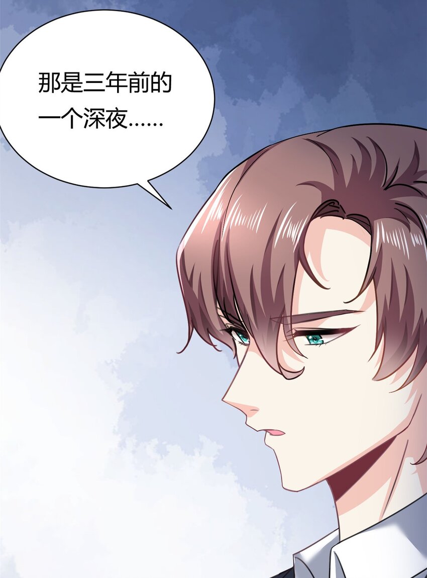 第59话 想哭就哭吧-第59话