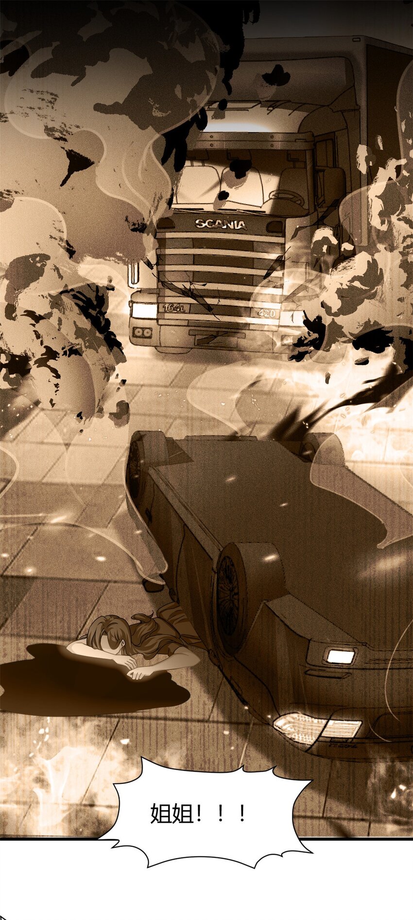 第59话 想哭就哭吧-第59话