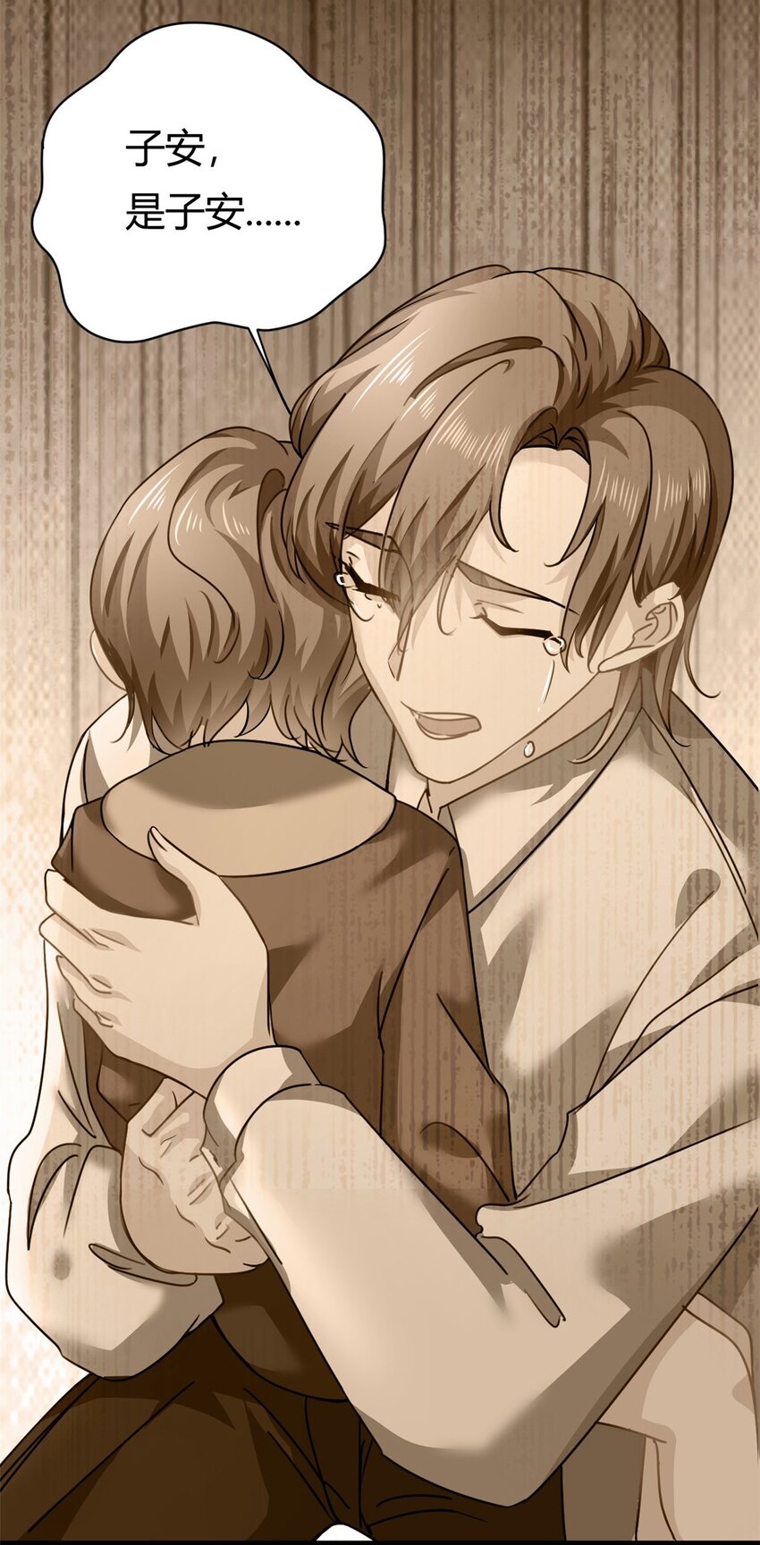 第59话 想哭就哭吧-第59话