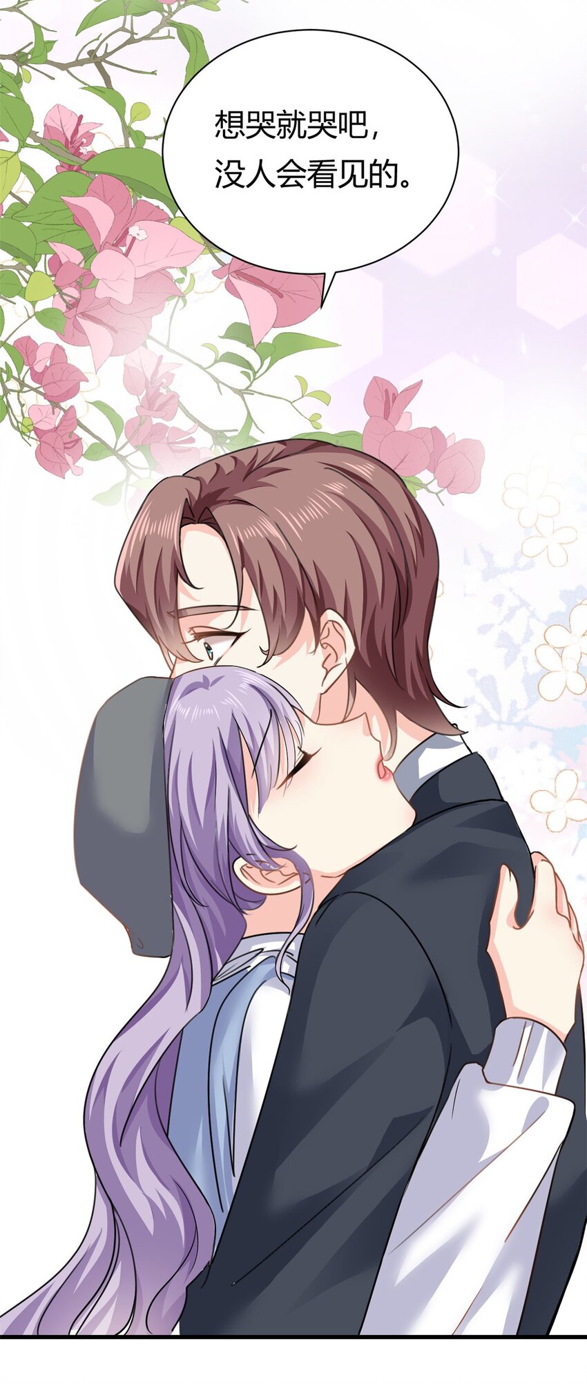 第59话 想哭就哭吧-第59话