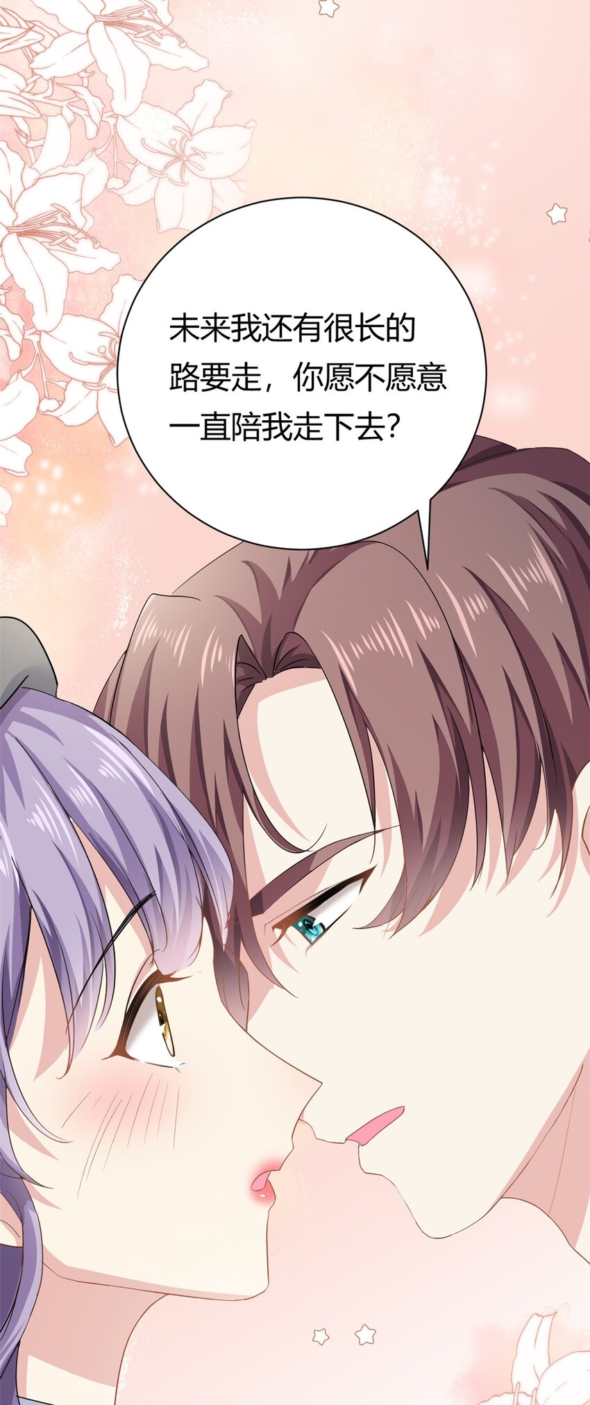 第59话 想哭就哭吧-第59话