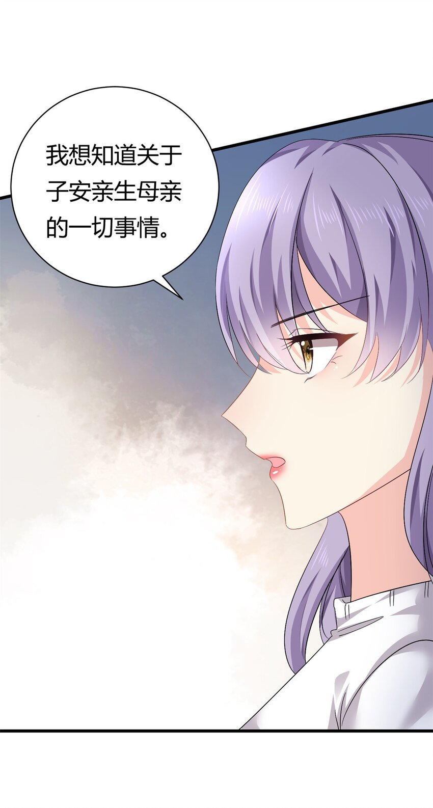 第59话 想哭就哭吧-第59话