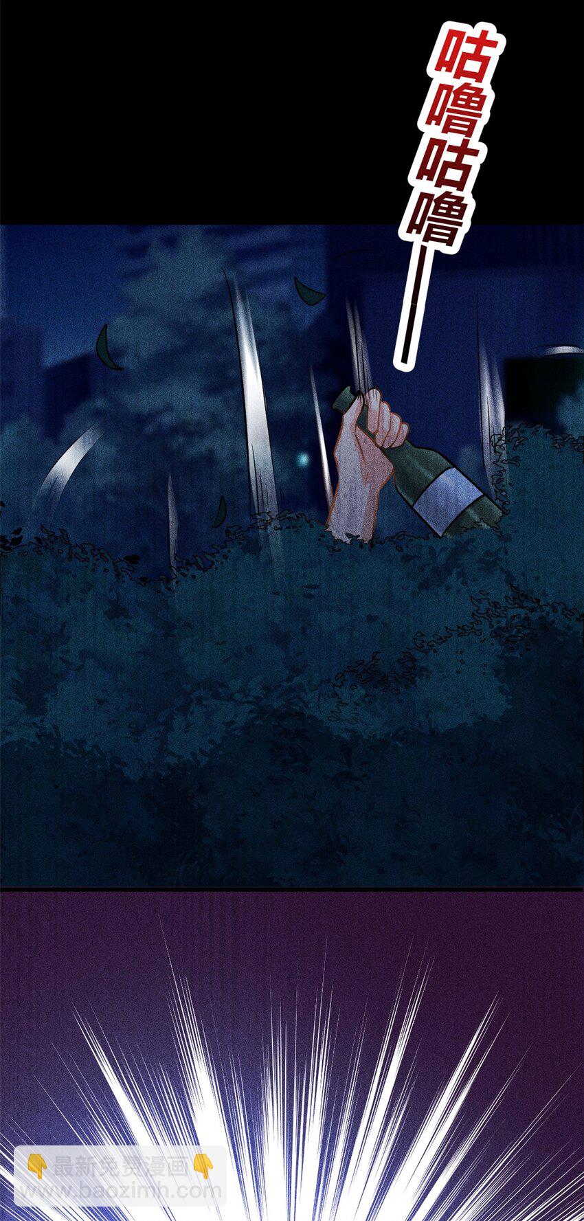 第61话 当年的真相-第61话