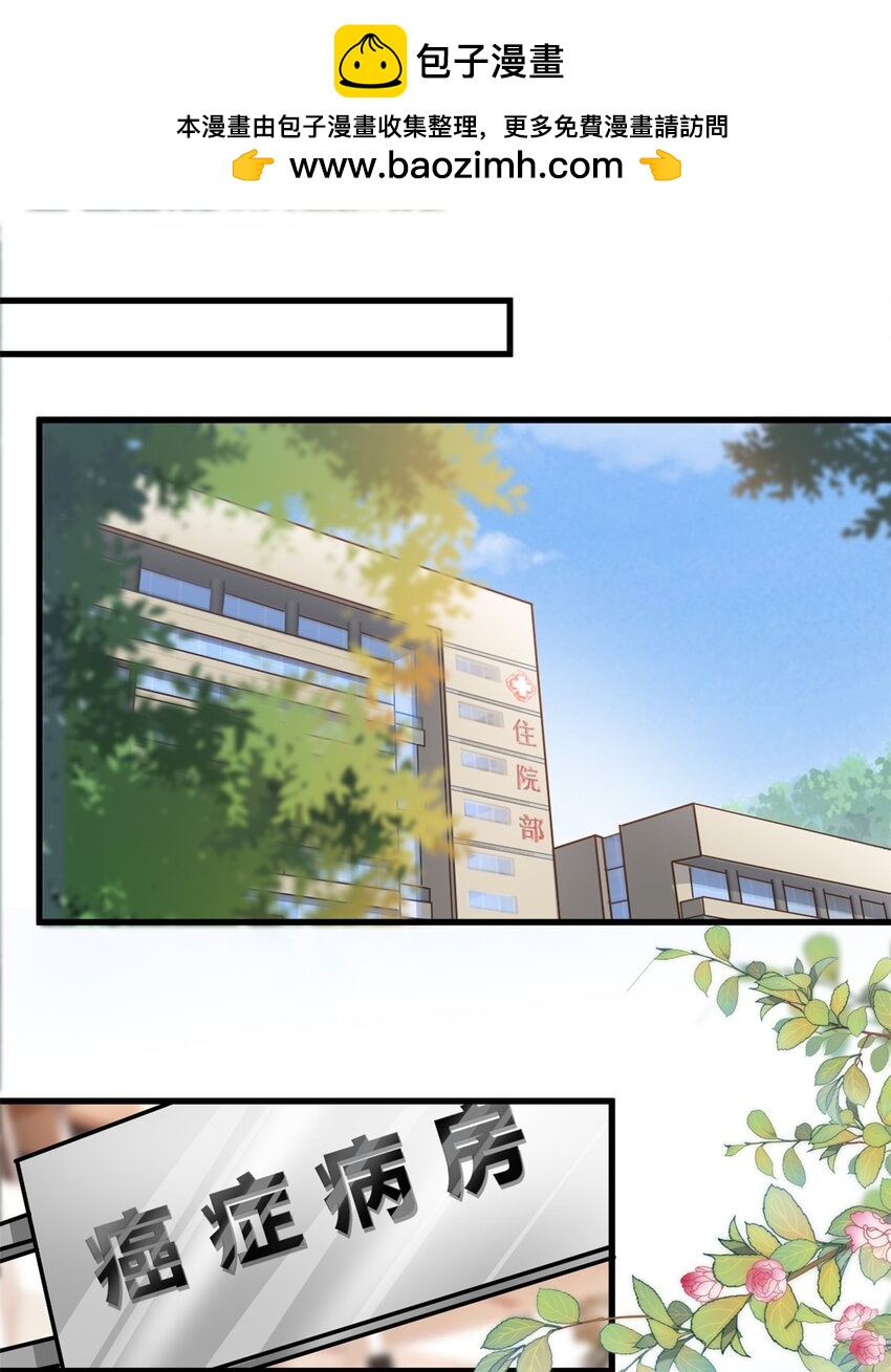 第61话 当年的真相-第61话