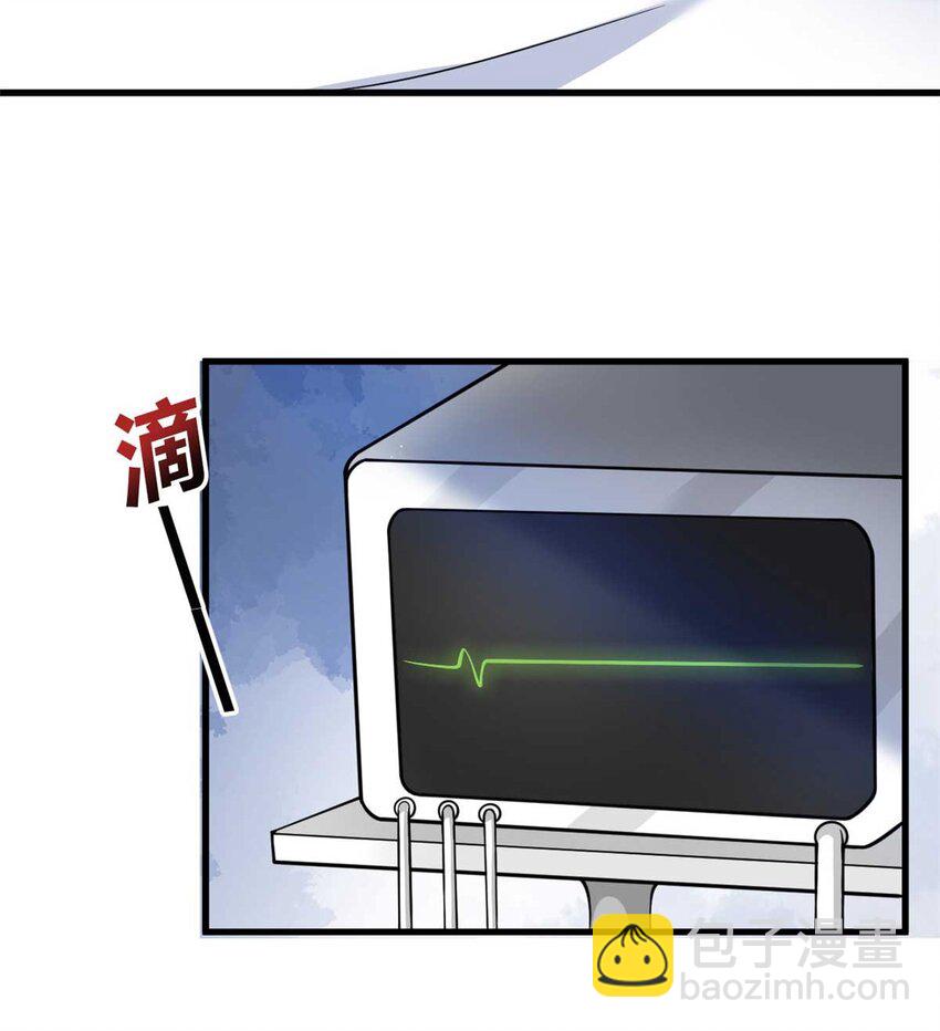 第61话 当年的真相-第61话