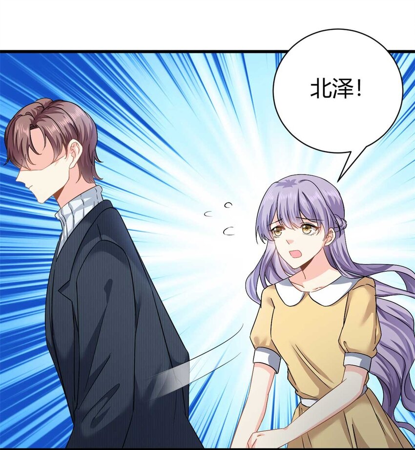 第61话 当年的真相-第61话