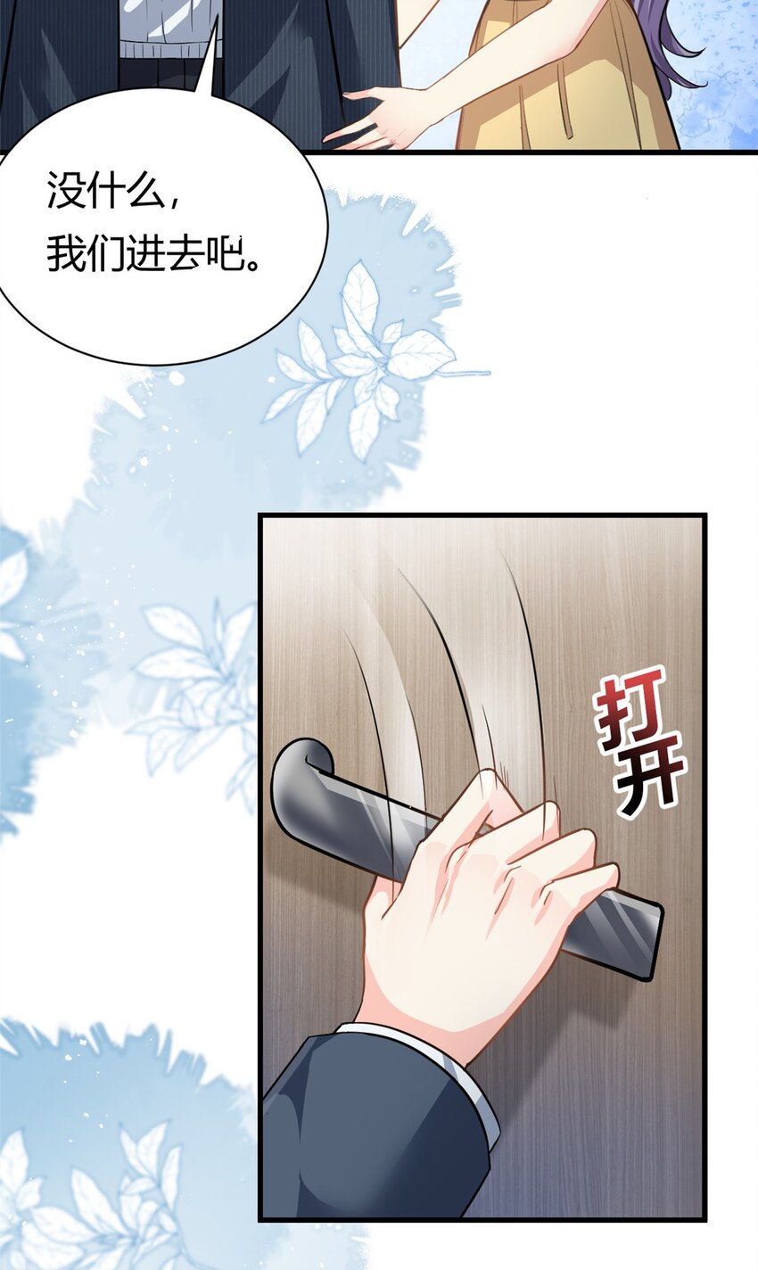 第61话 当年的真相-第61话