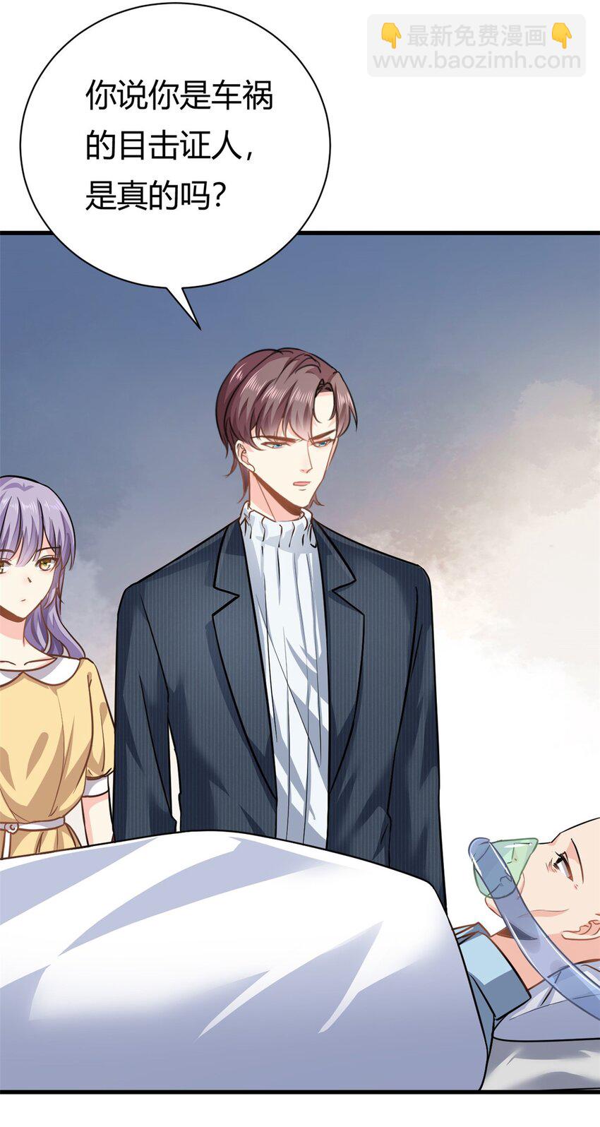 第61话 当年的真相-第61话