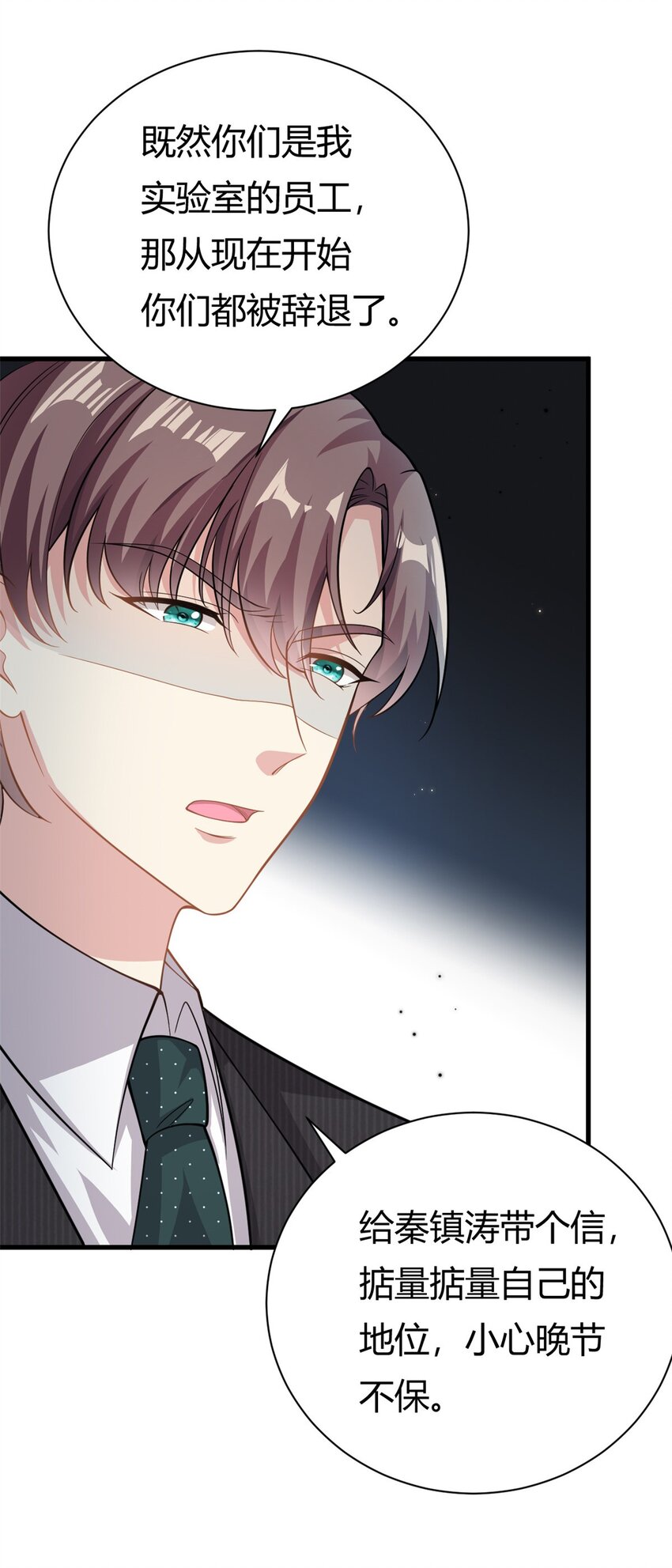 第63话 子安昏厥-第63话