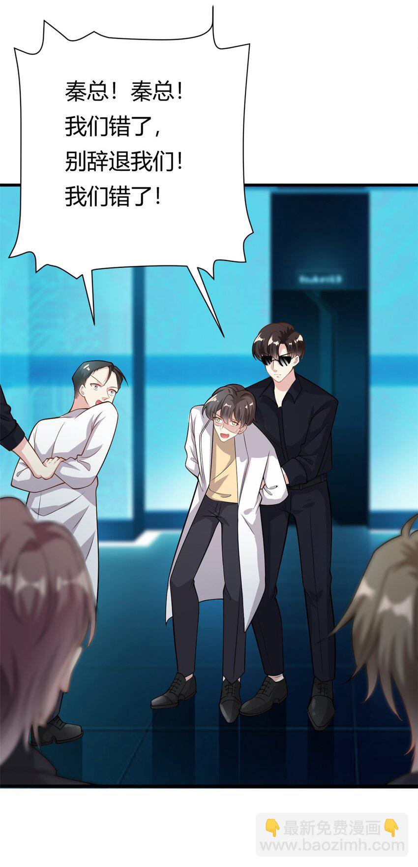 第63话 子安昏厥-第63话