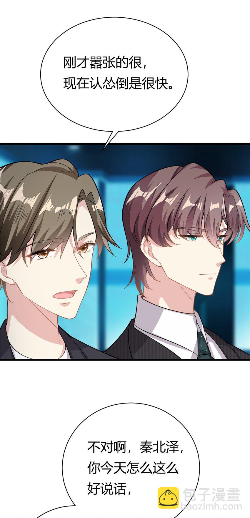 第63话 子安昏厥-第63话