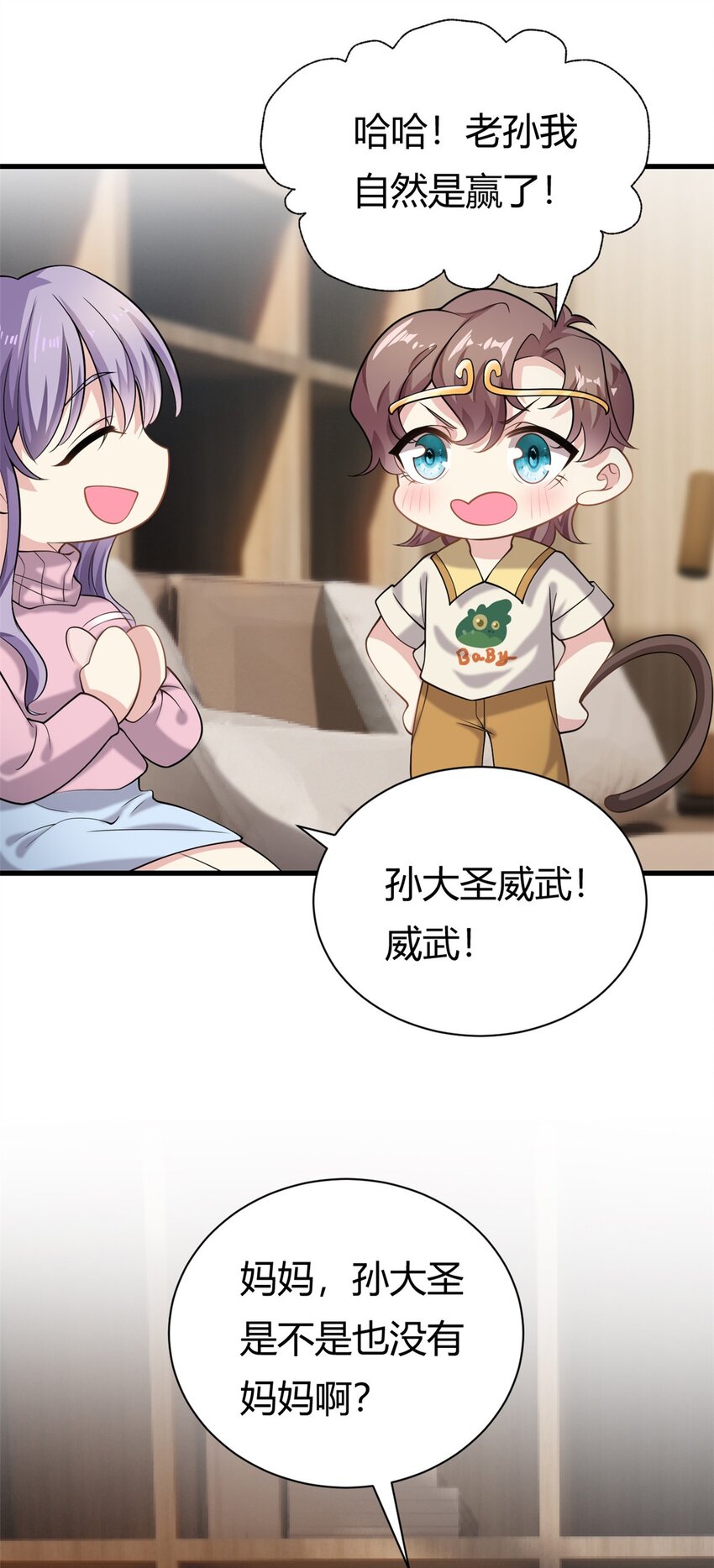 第63话 子安昏厥-第63话