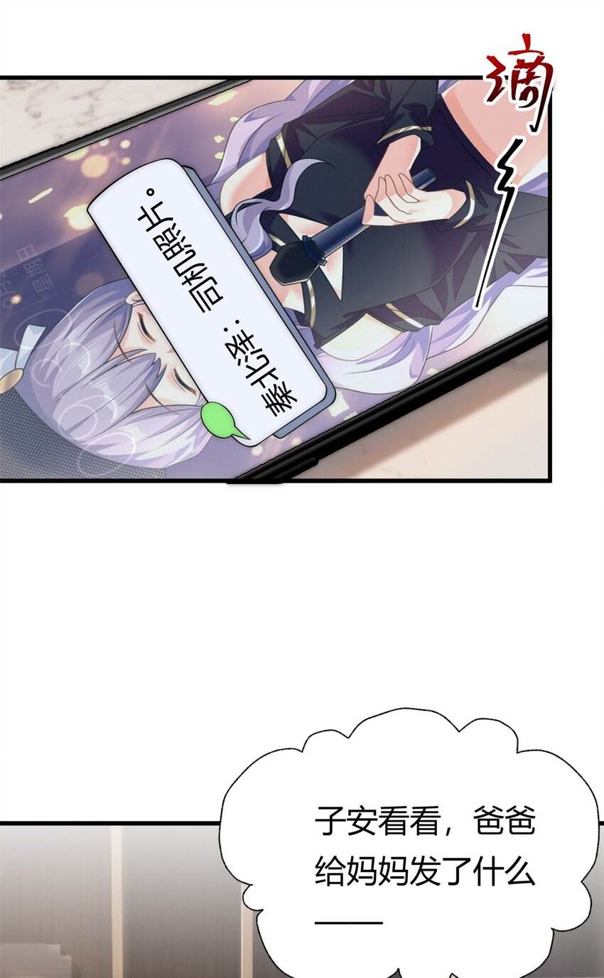 第63话 子安昏厥-第63话