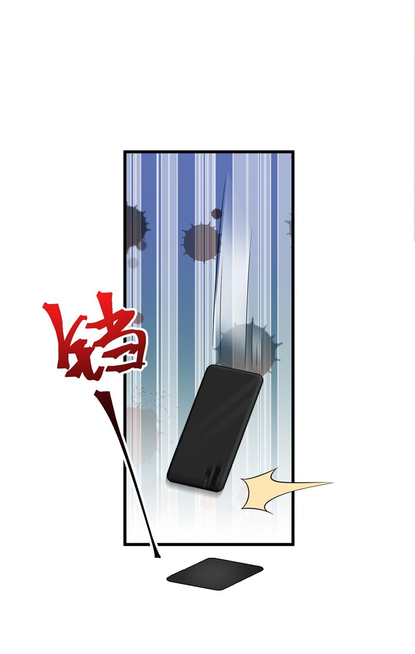 第63话 子安昏厥-第63话