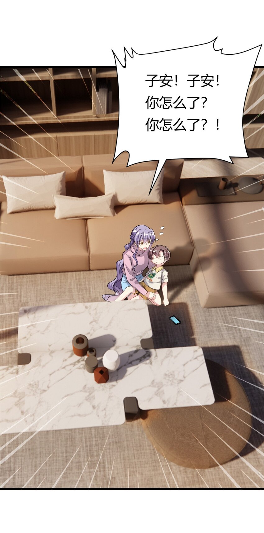 第63话 子安昏厥-第63话