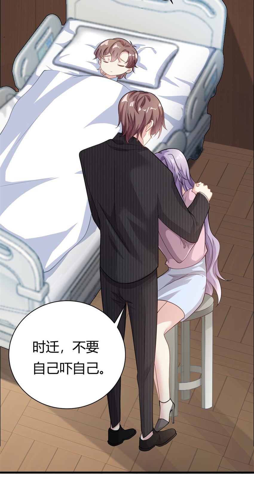 第63话 子安昏厥-第63话