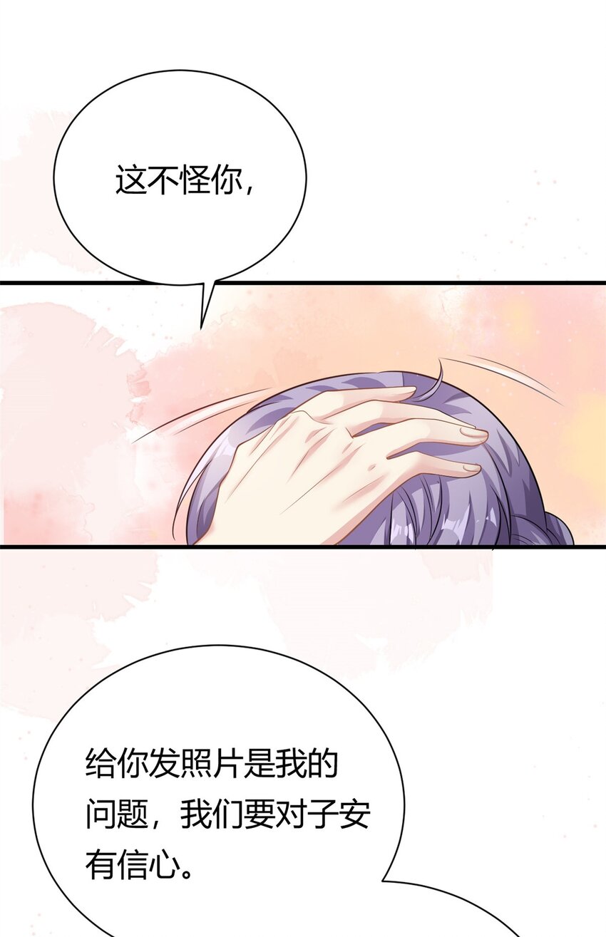 第63话 子安昏厥-第63话