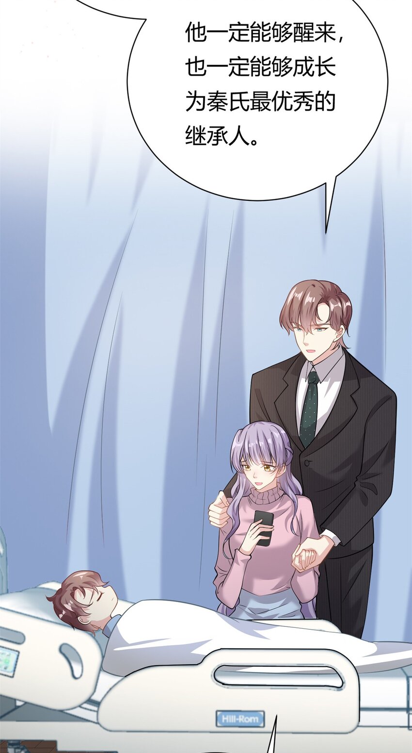 第63话 子安昏厥-第63话