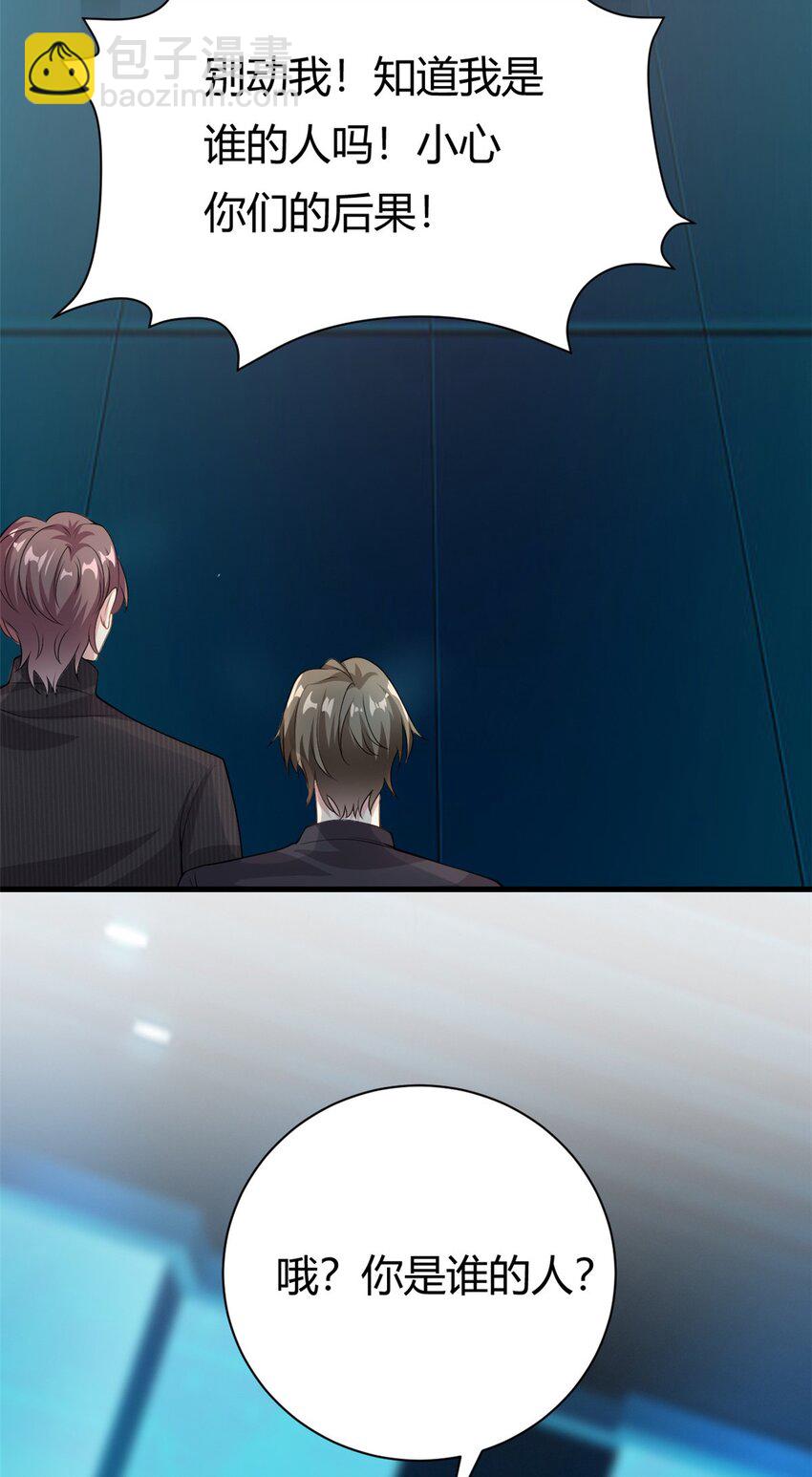 第63话 子安昏厥-第63话