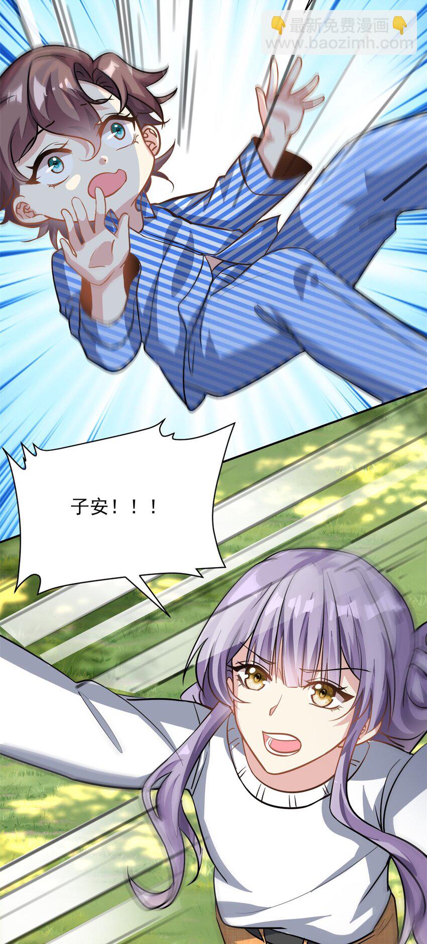 第67话 消失的子安-第67话