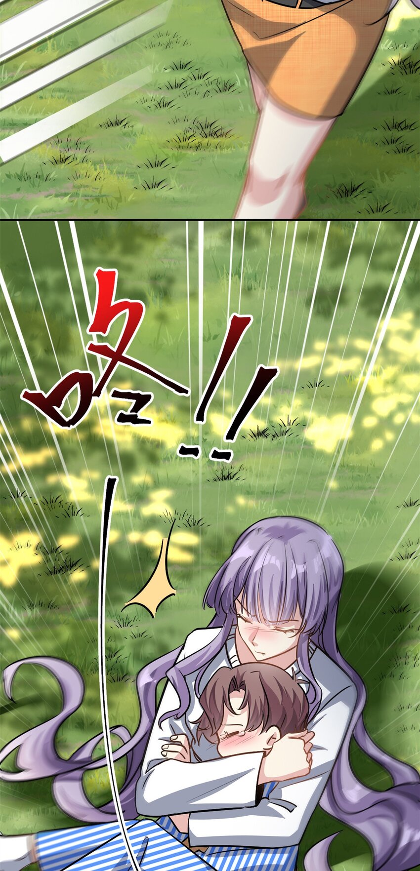 第67话 消失的子安-第67话