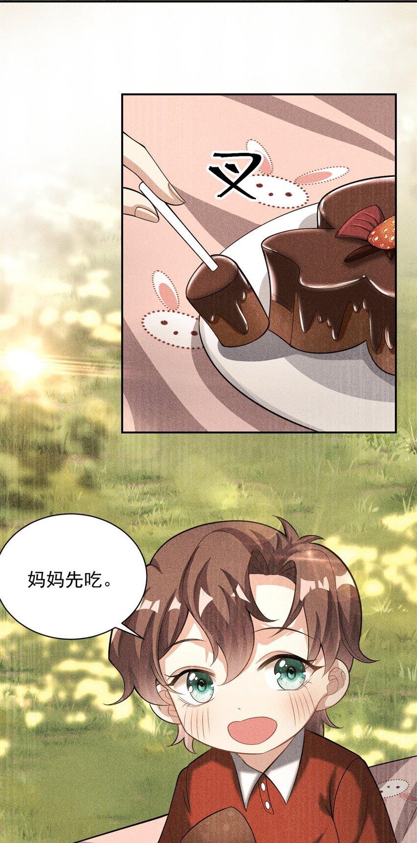 第67话 消失的子安-第67话