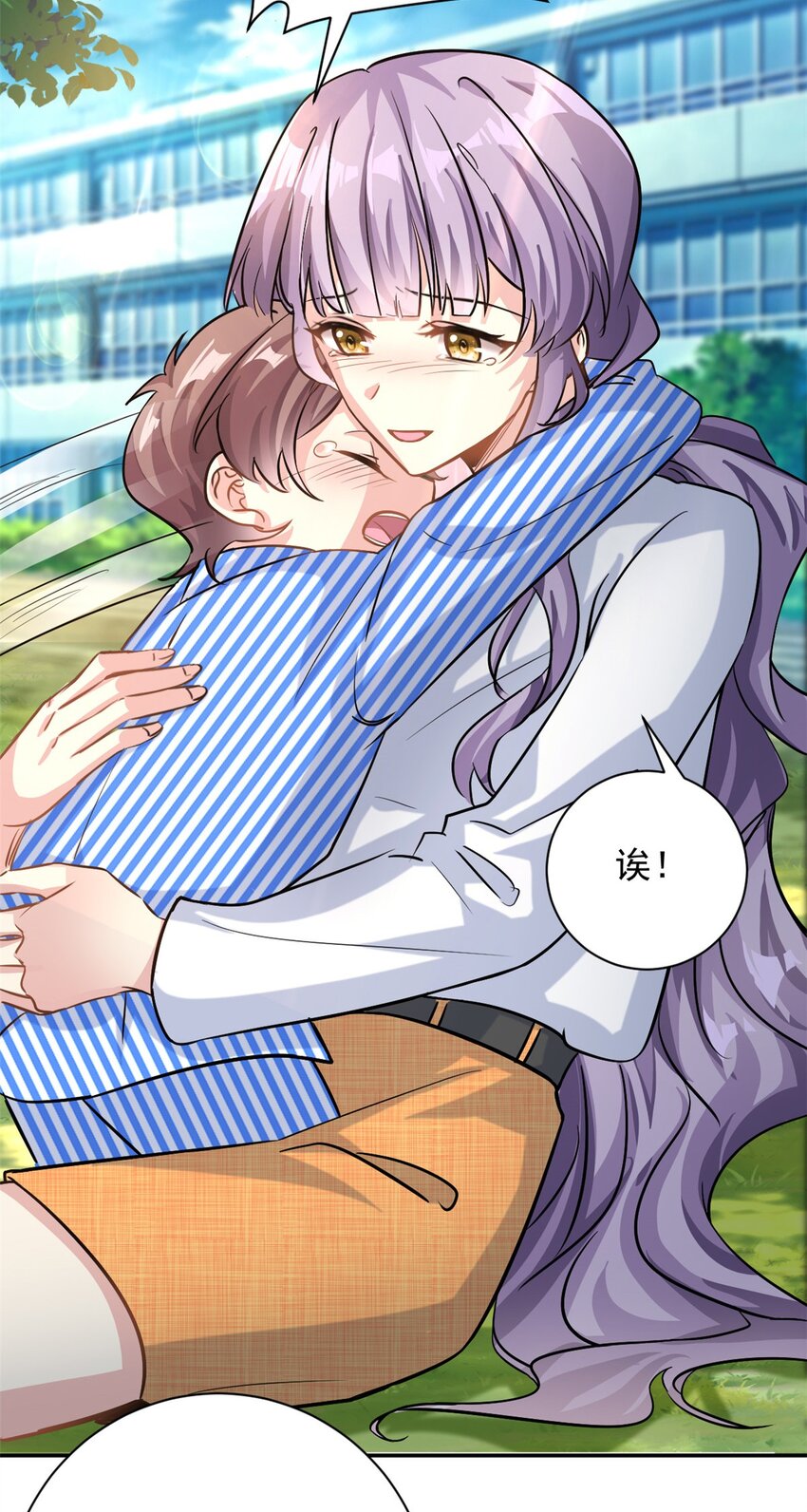 第67话 消失的子安-第67话