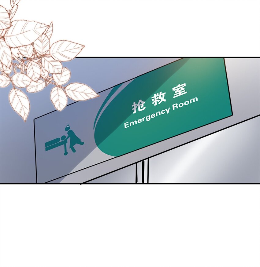 第73话 将计就计-第73话