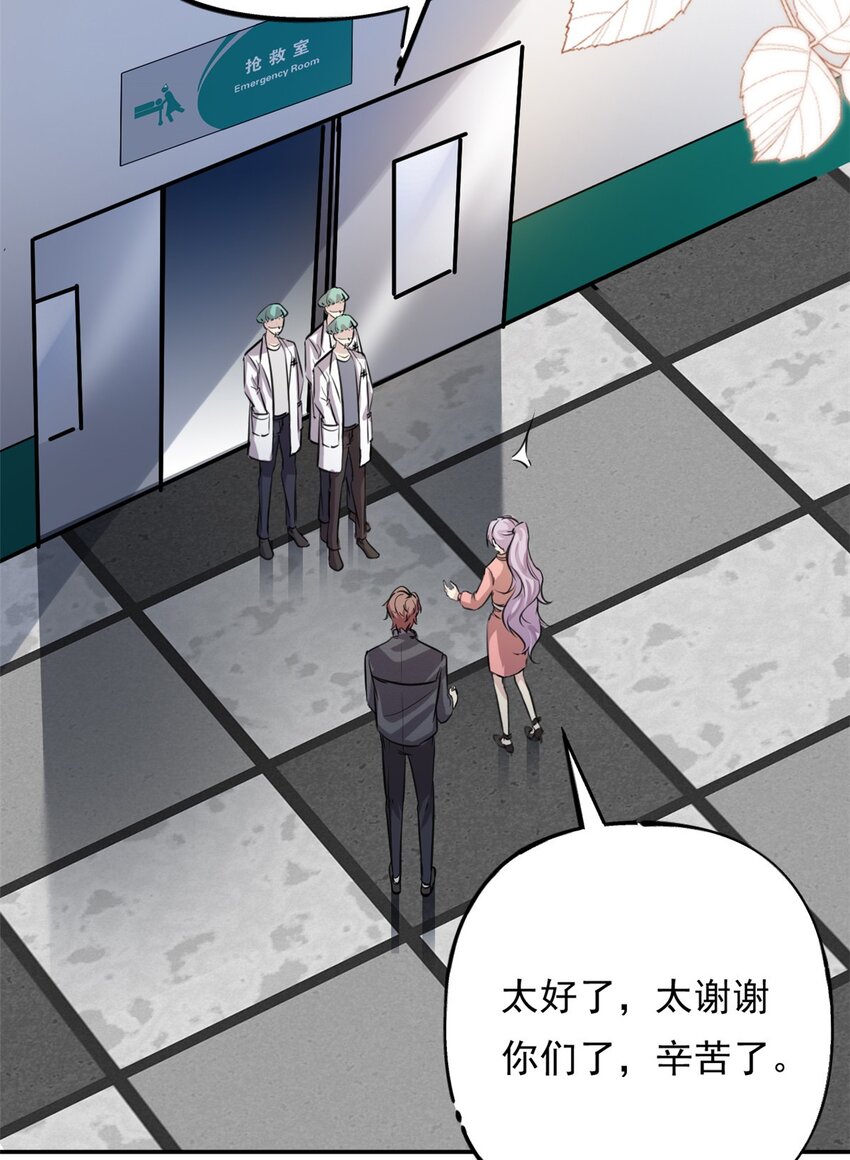 第73话 将计就计-第73话