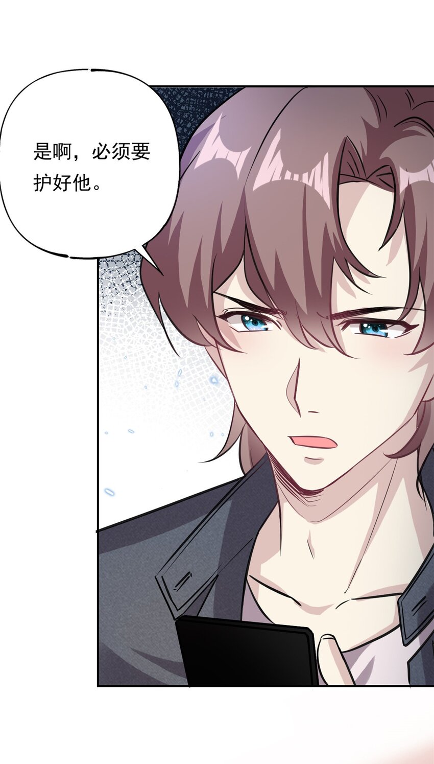 第73话 将计就计-第73话