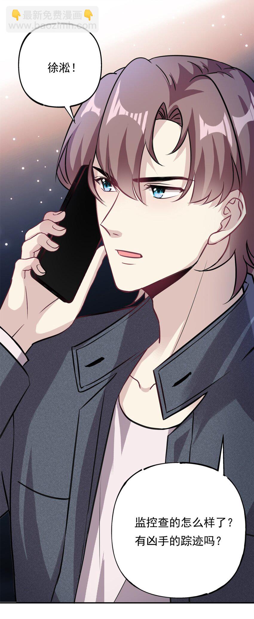 第73话 将计就计-第73话