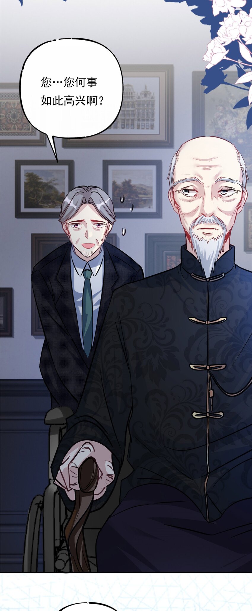 第73话 将计就计-第73话