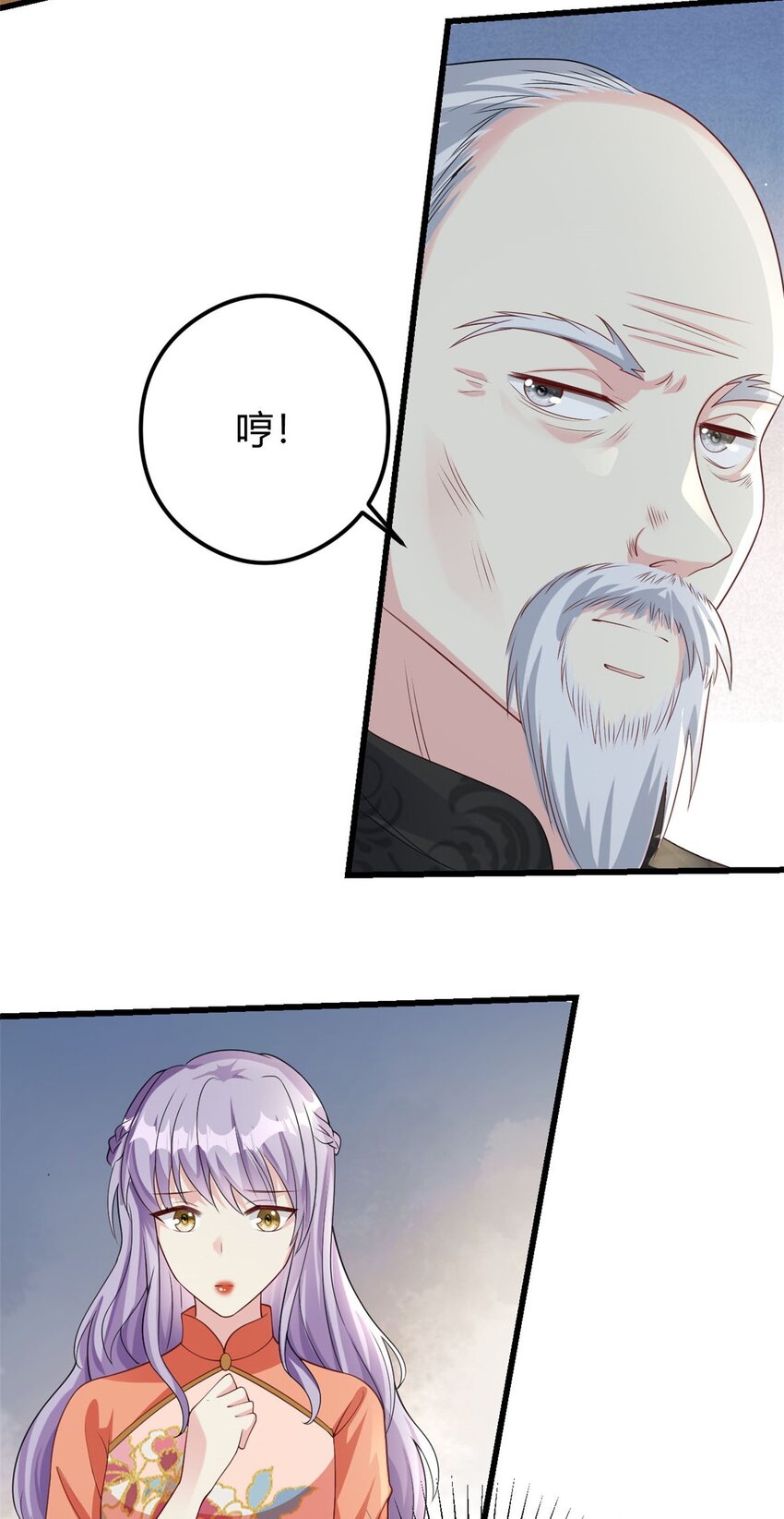 第75话 秦家的资产-第75话