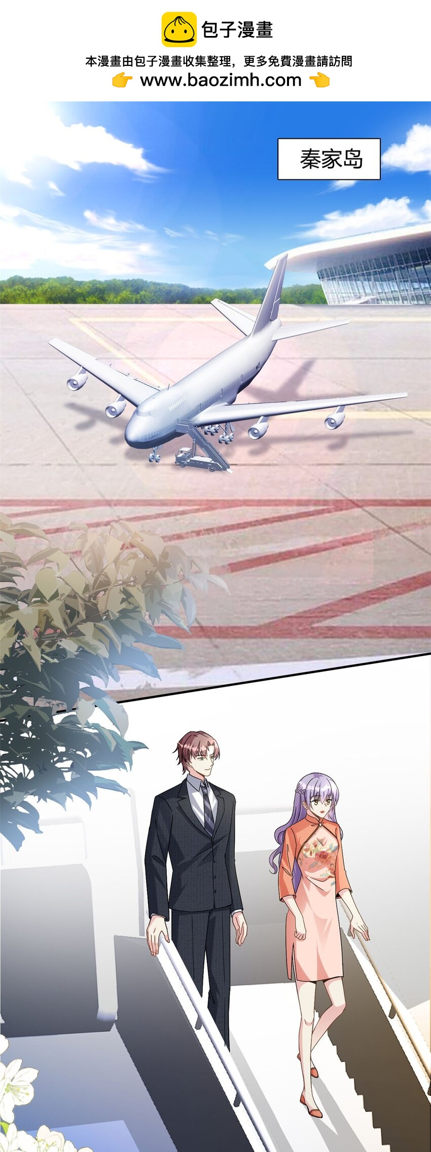 第75话 秦家的资产-第75话