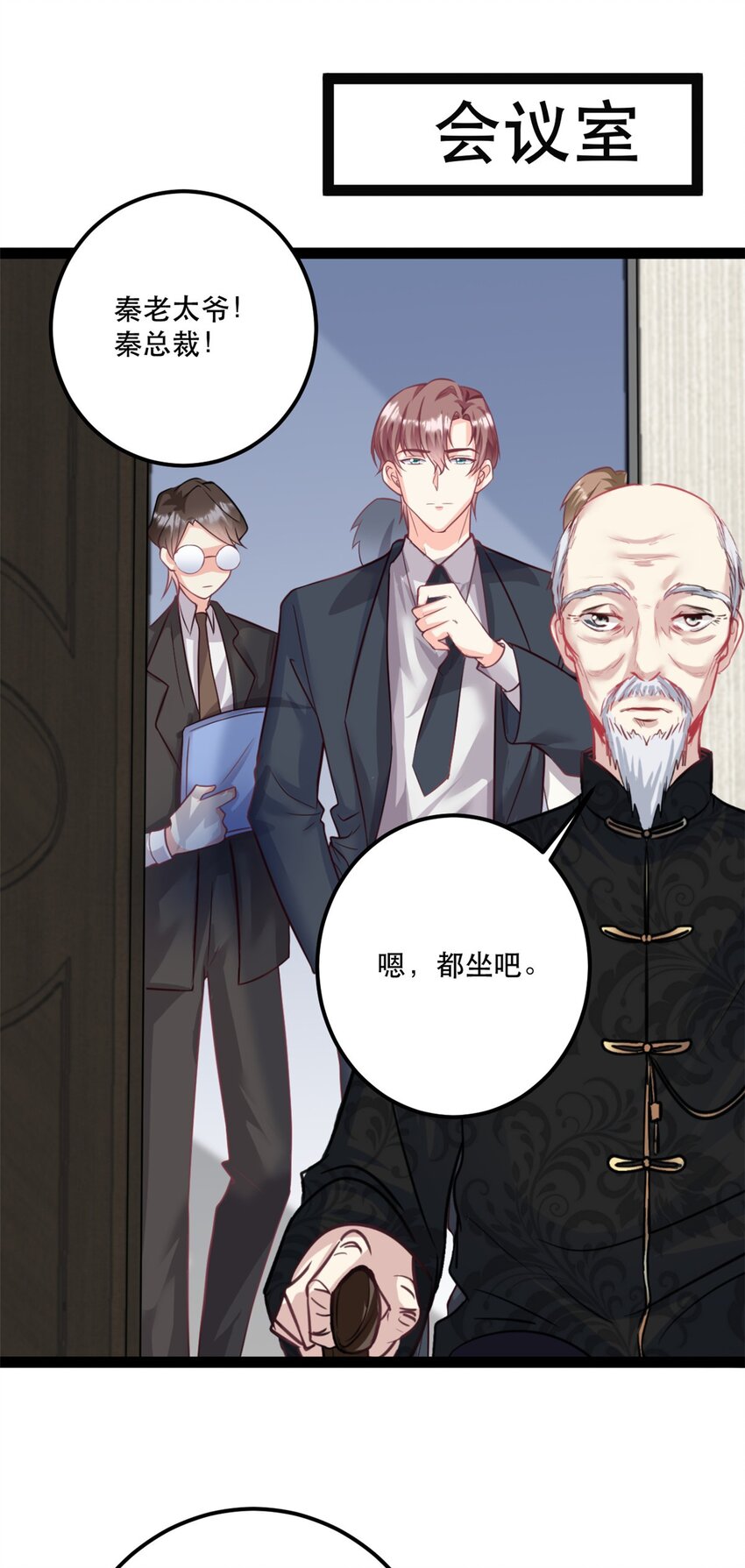 第77话 失去总裁身份-第77话