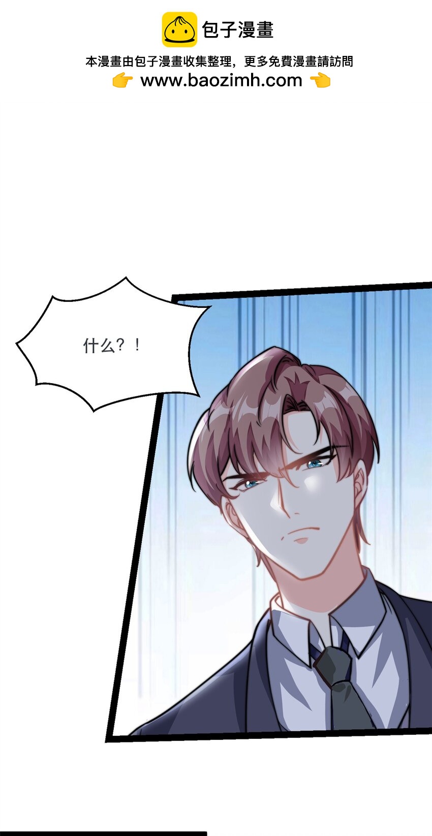 第77话 失去总裁身份-第77话