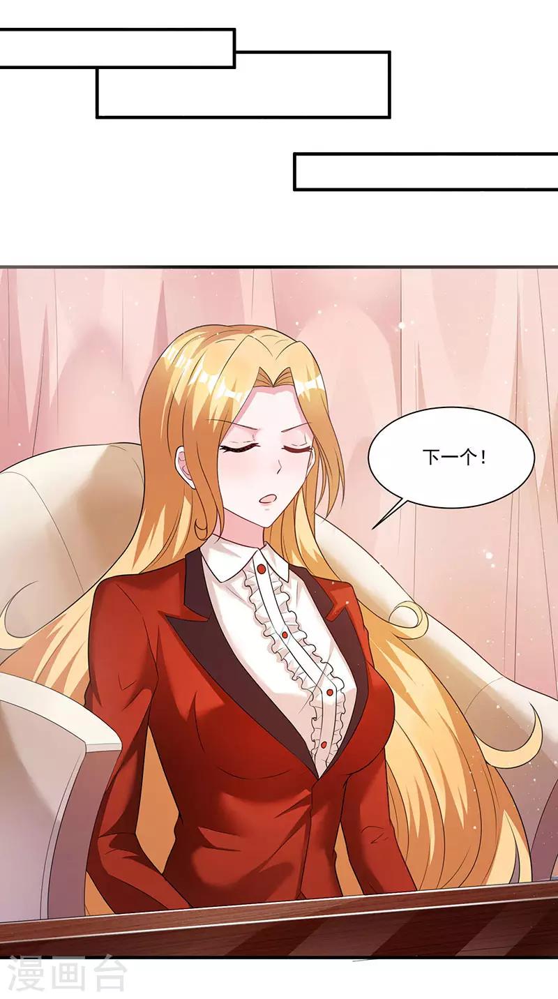 第11话 抢人大战-第11话