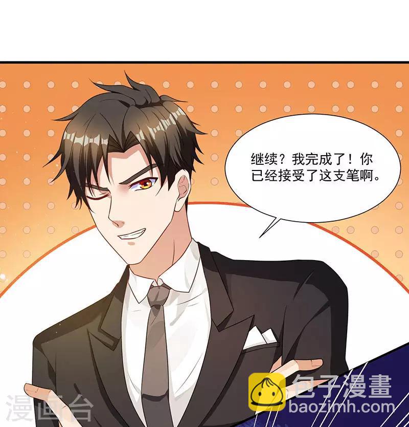 第11话 抢人大战-第11话