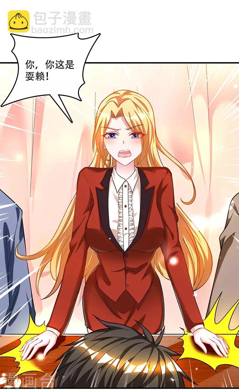 第11话 抢人大战-第11话