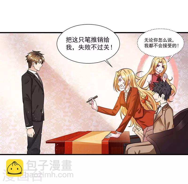 第11话 抢人大战-第11话