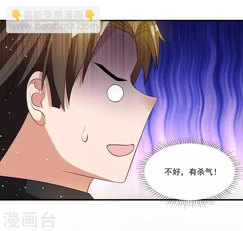 第13话 暗杀-第13话