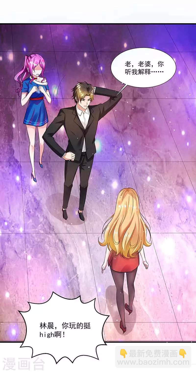 第13话 暗杀-第13话