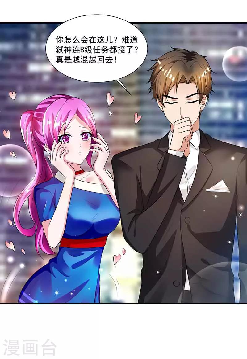 第13话 暗杀-第13话