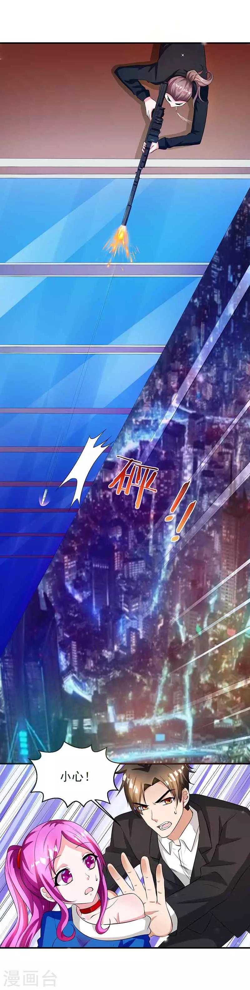 第13话 暗杀-第13话