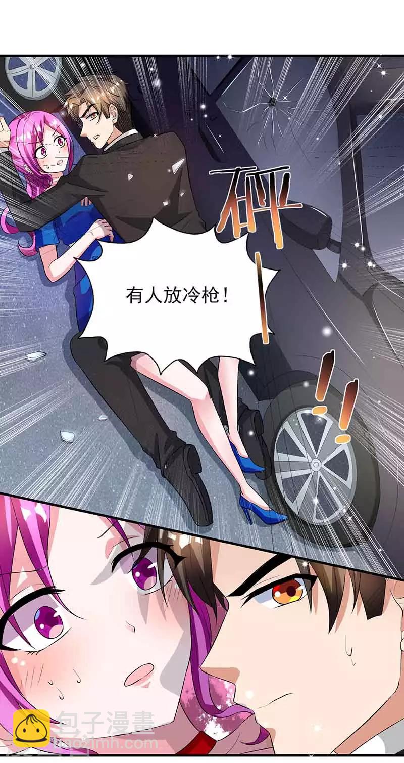 第13话 暗杀-第13话