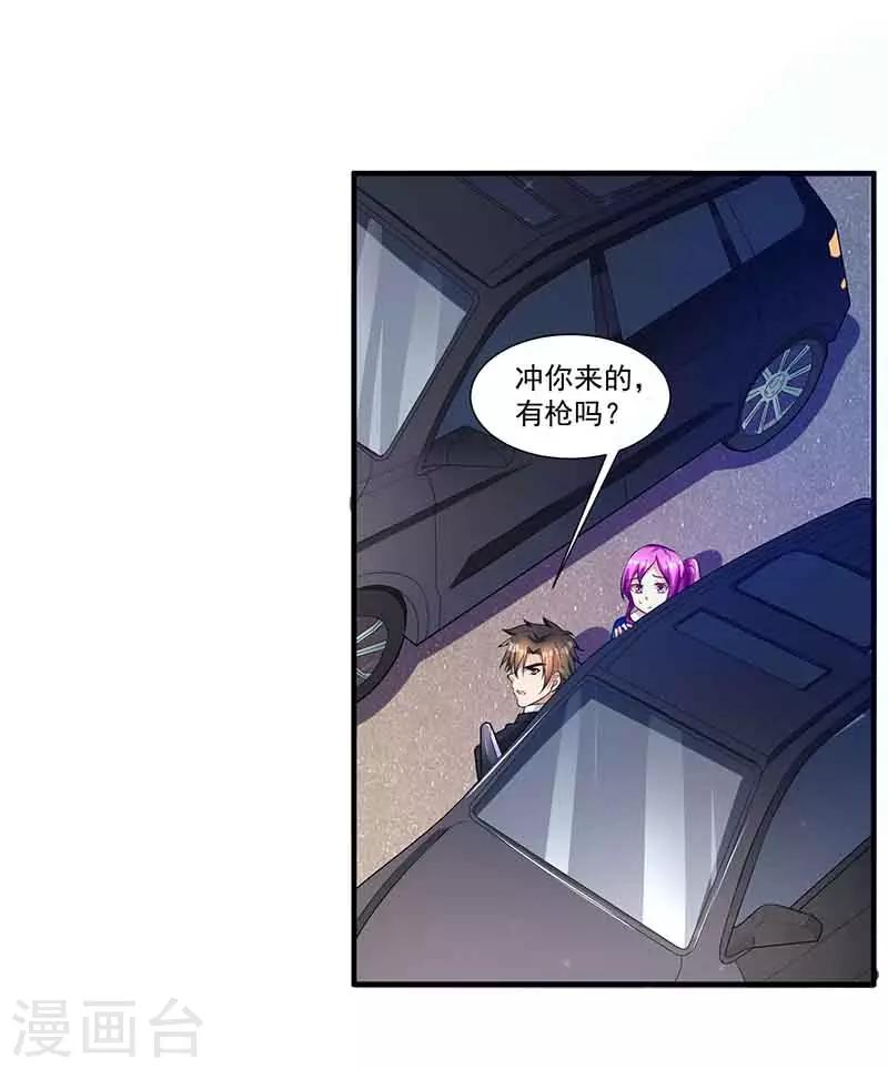 第13话 暗杀-第13话