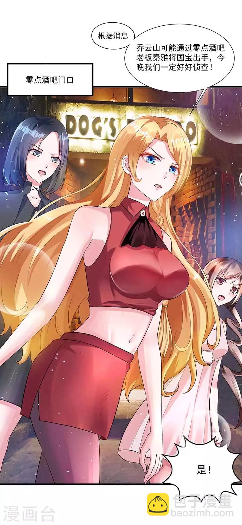 第13话 暗杀-第13话